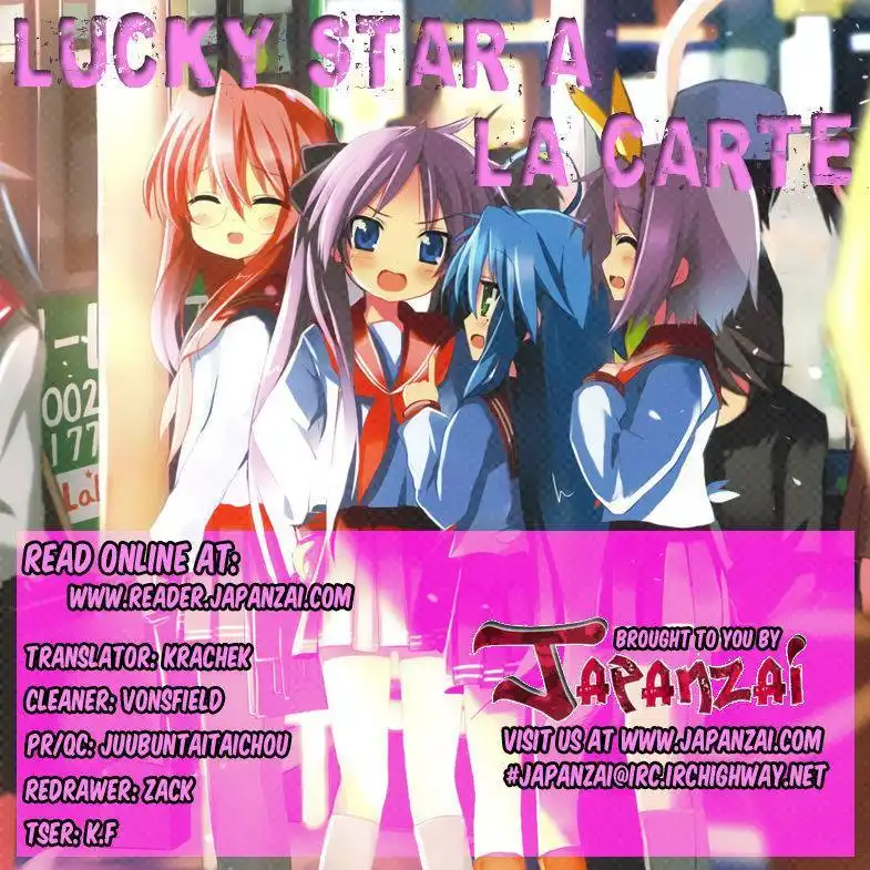 Lucky Star Comic a la Carte Chapter 3.1 3